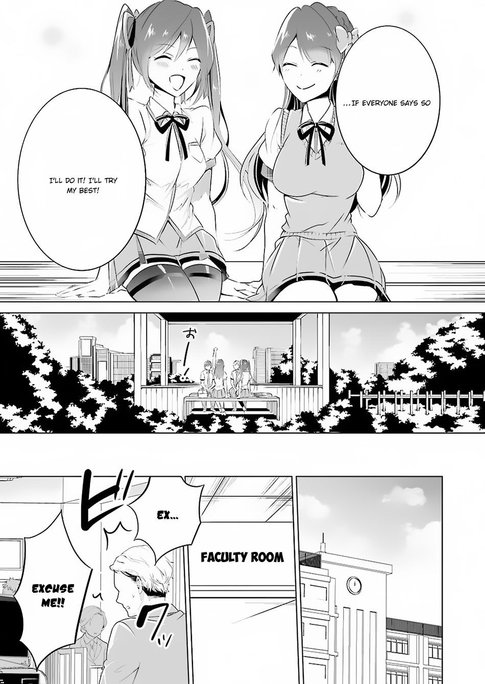 Real no Heroine wa Irimasen! chapter 33 page 16