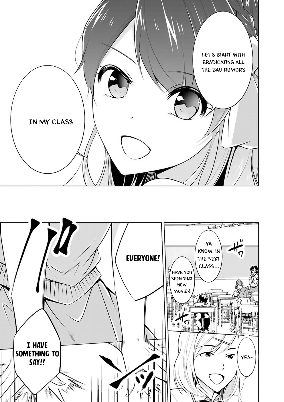 Real no Heroine wa Irimasen! chapter 35 page 8