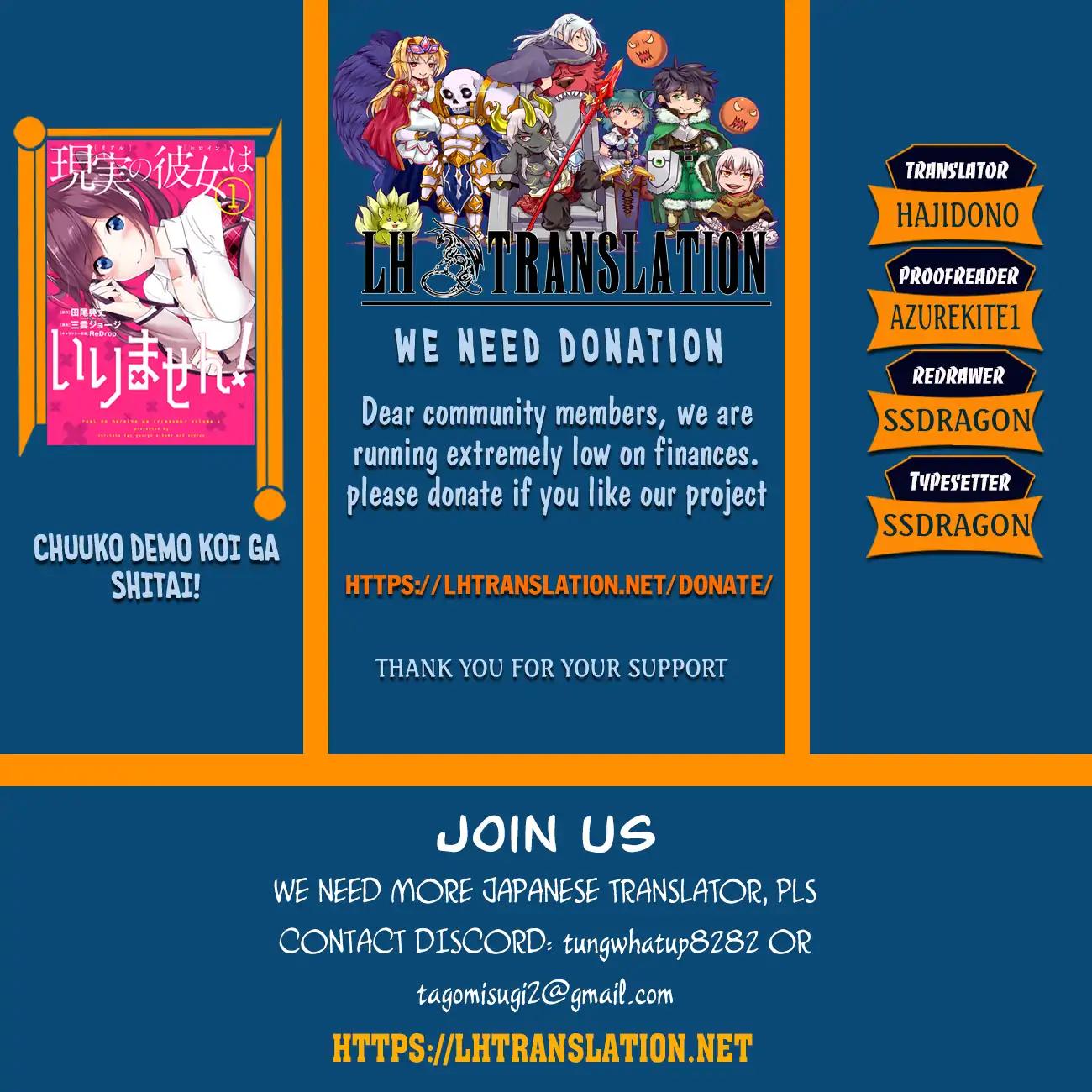 Real no Heroine wa Irimasen! chapter 37 page 1