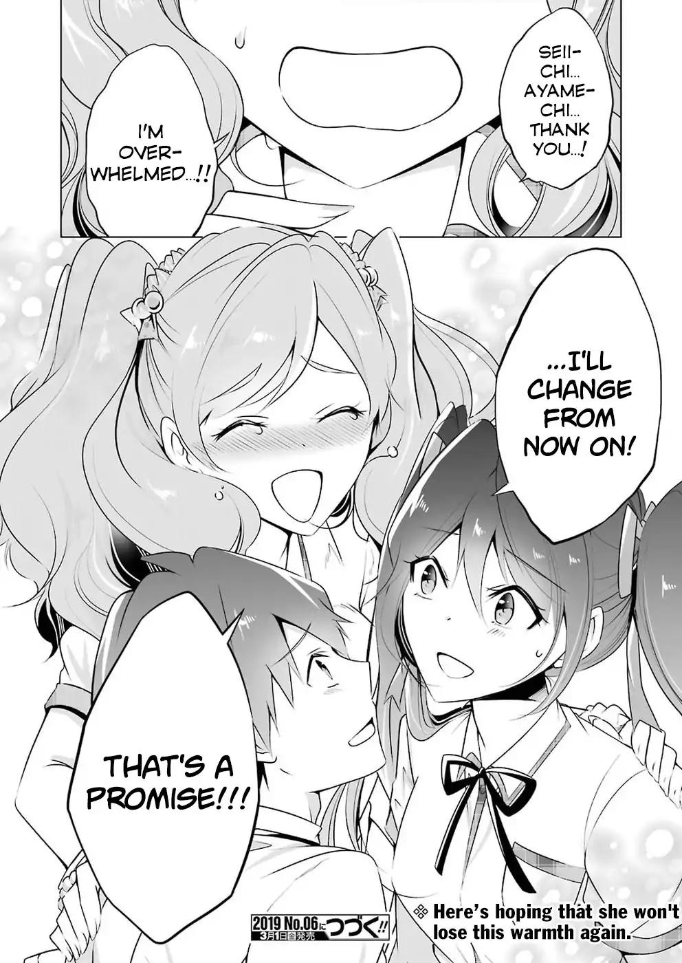 Real no Heroine wa Irimasen! chapter 40 page 19