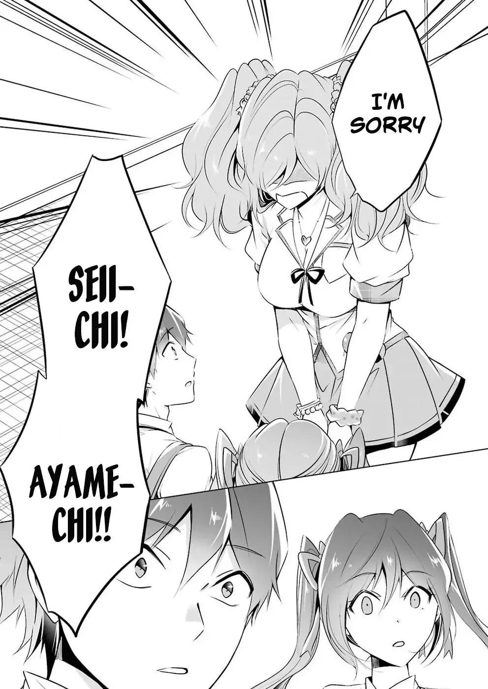 Real no Heroine wa Irimasen! chapter 40 page 8