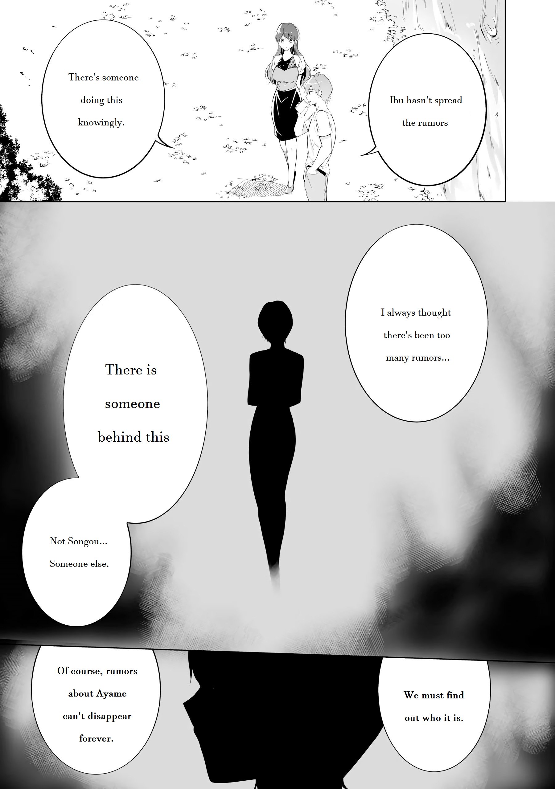 Real no Heroine wa Irimasen! chapter 41 page 9