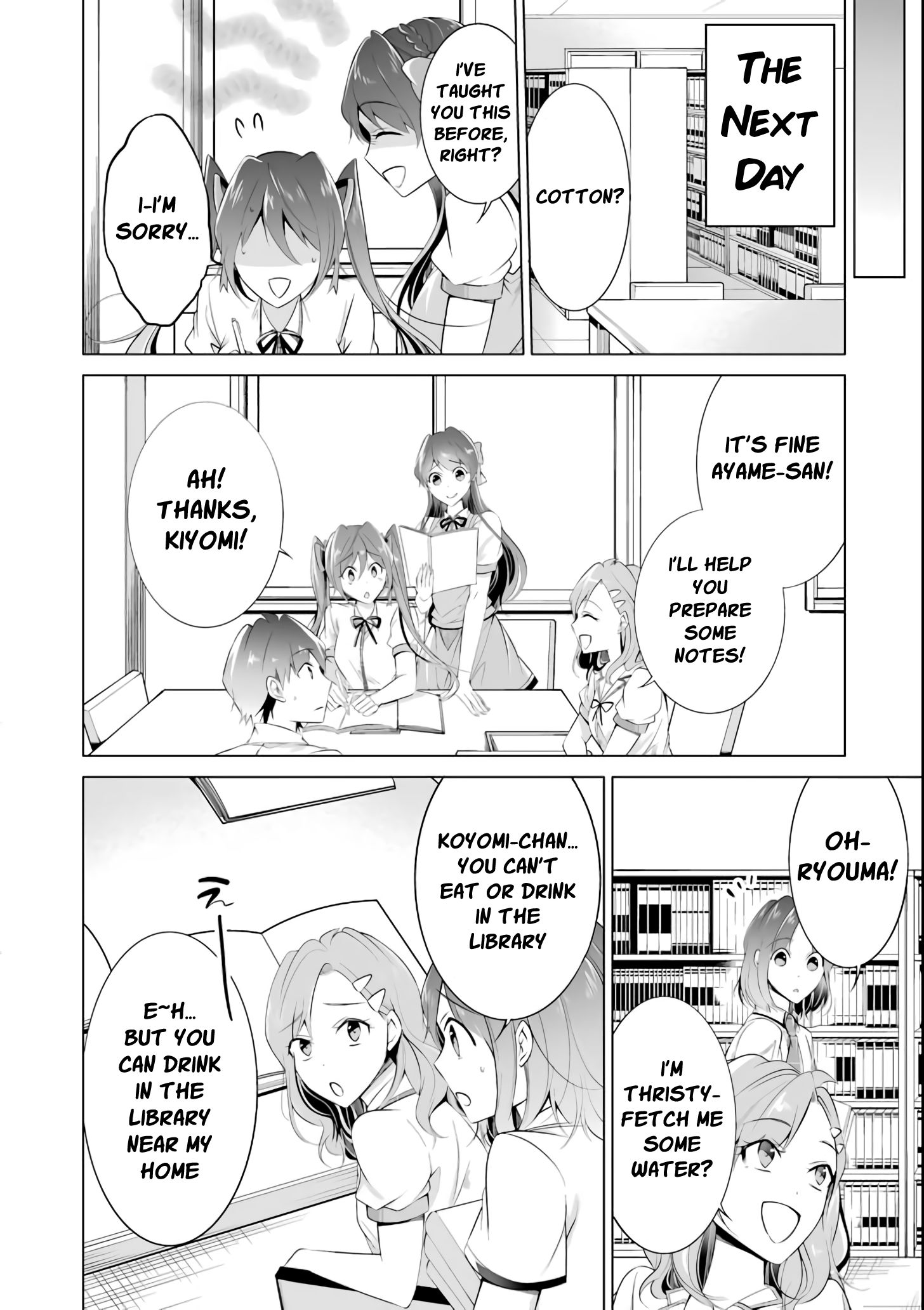 Real no Heroine wa Irimasen! chapter 44 page 13