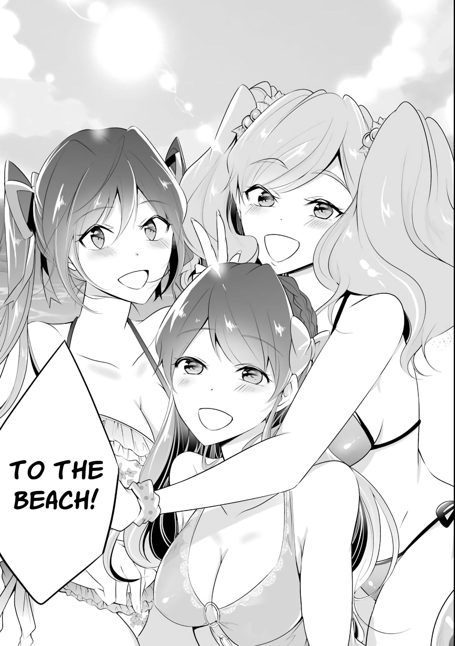 Real no Heroine wa Irimasen! chapter 44 page 20