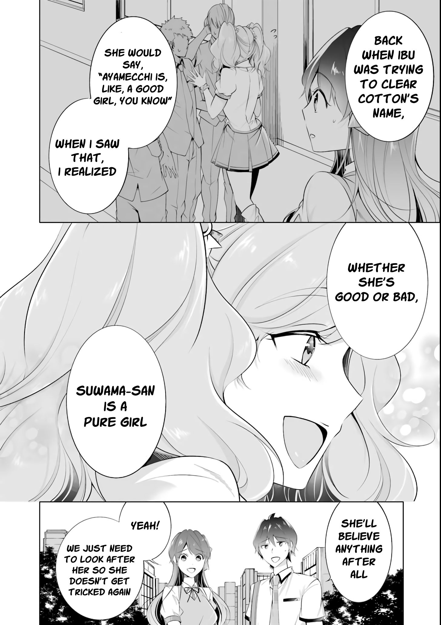 Real no Heroine wa Irimasen! chapter 44 page 5