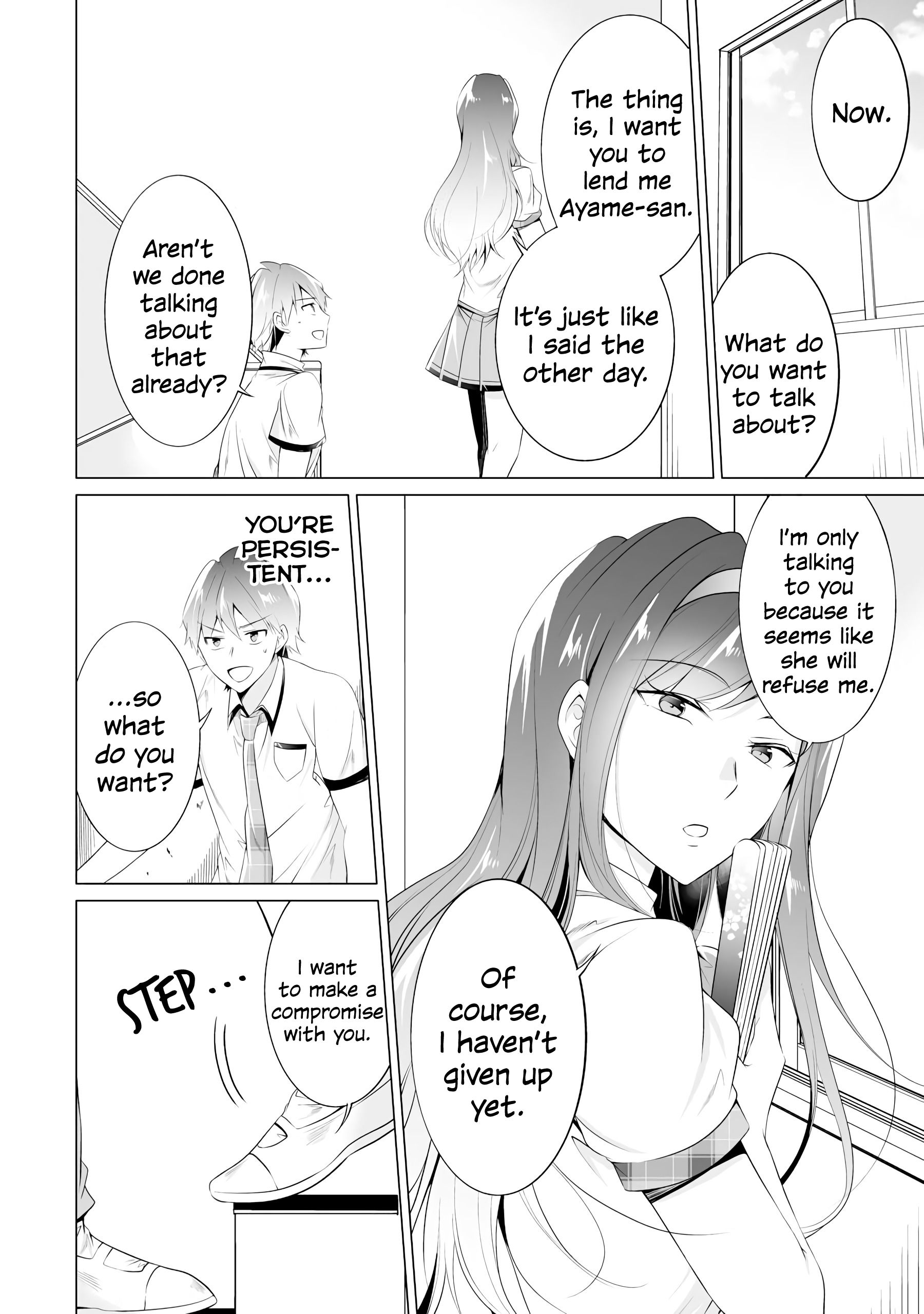 Real no Heroine wa Irimasen! chapter 48 page 15