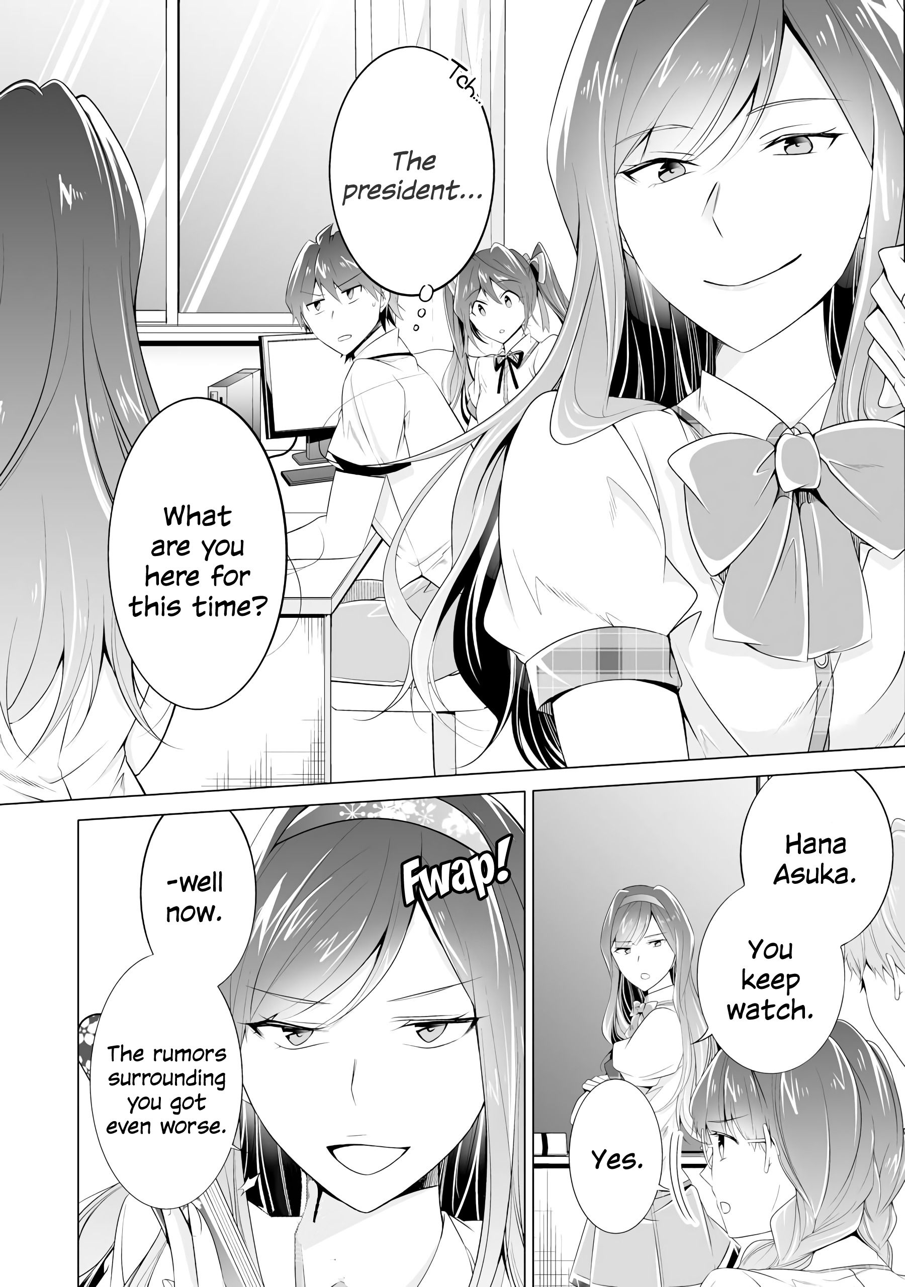 Real no Heroine wa Irimasen! chapter 48 page 7