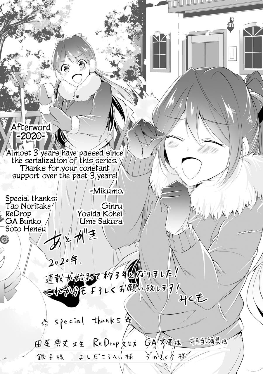 Real no Heroine wa Irimasen! chapter 52 page 25