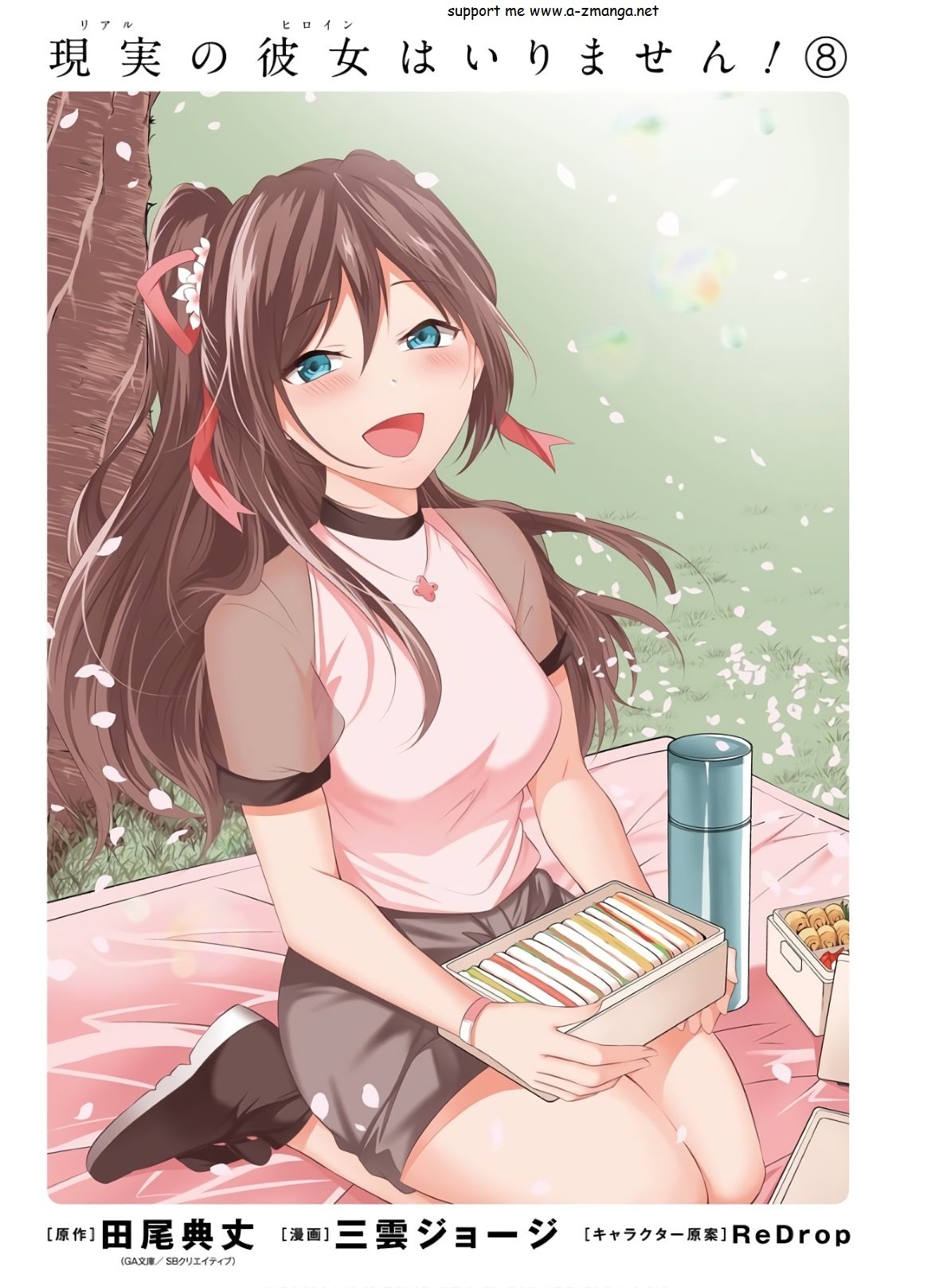 Real no Heroine wa Irimasen! chapter 53 page 3