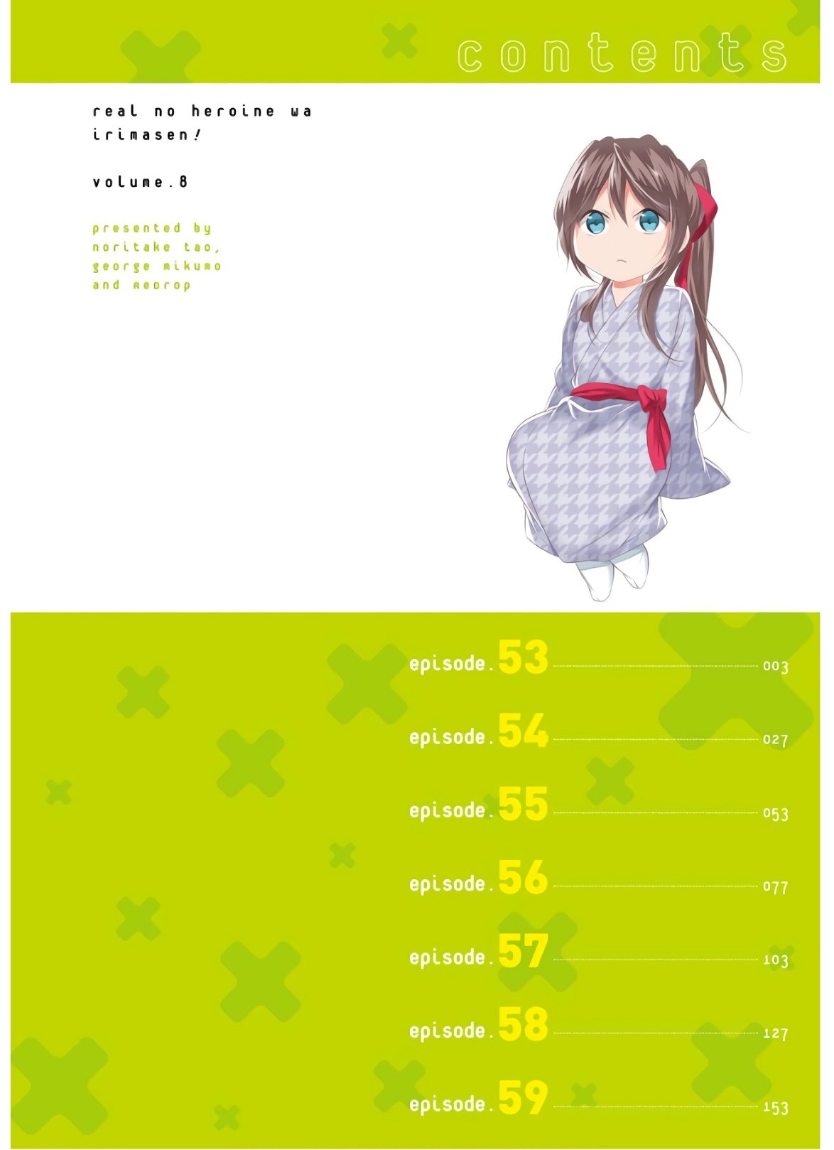 Real no Heroine wa Irimasen! chapter 53 page 4