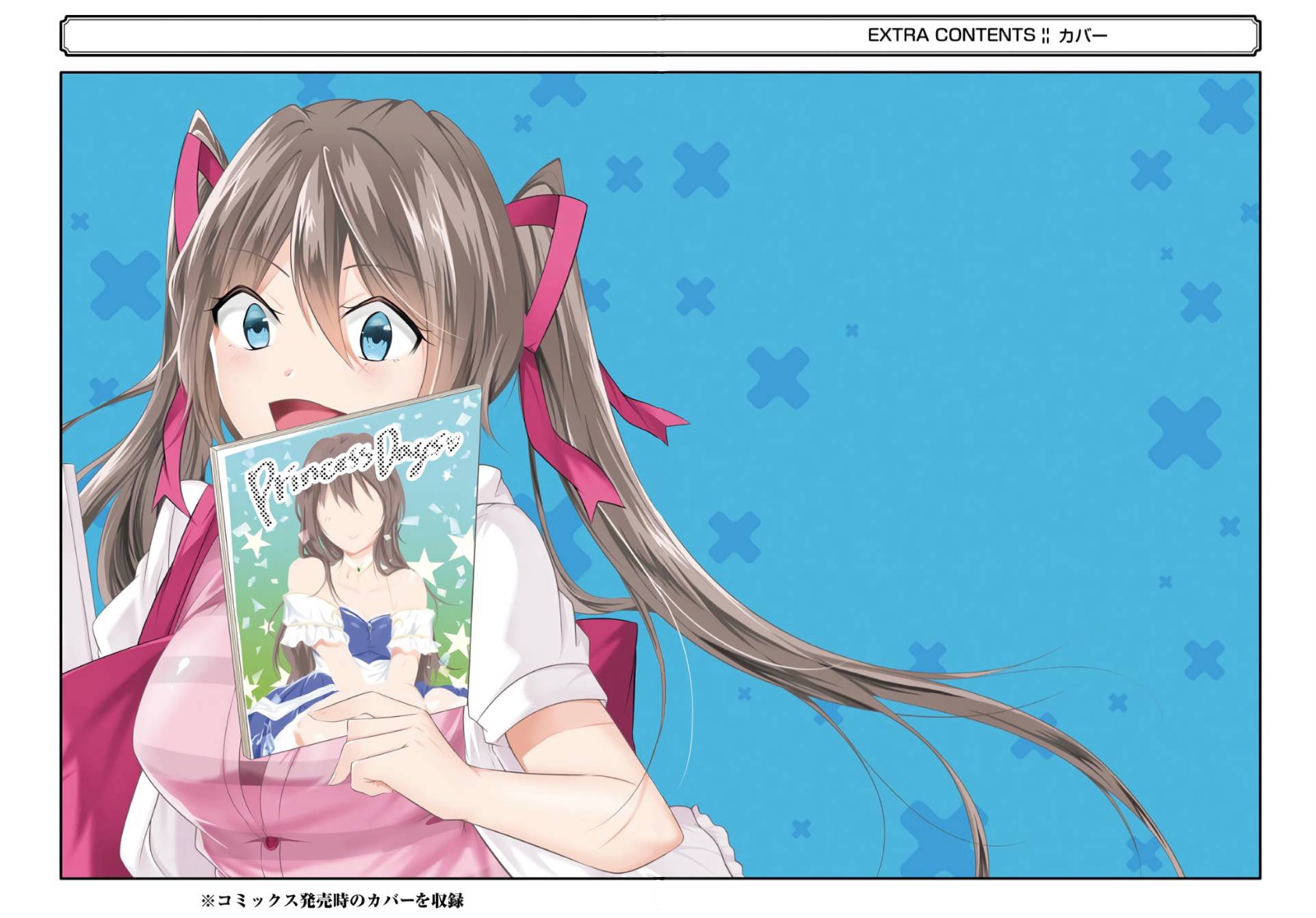 Real no Heroine wa Irimasen! chapter 66.5 page 10