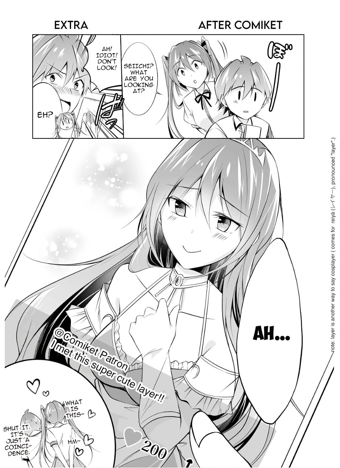 Real no Heroine wa Irimasen! chapter 66.5 page 4