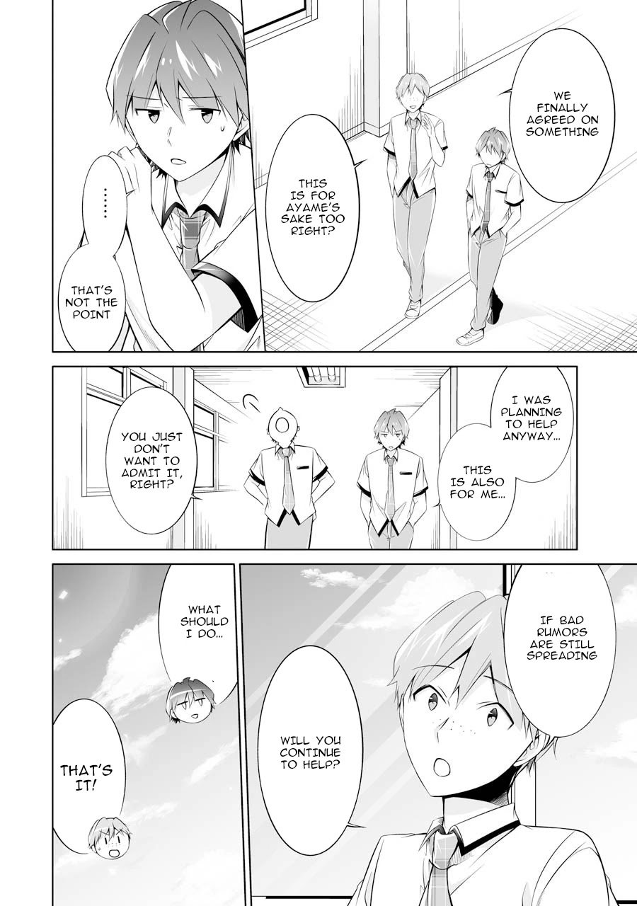 Real no Heroine wa Irimasen! chapter 69 page 12