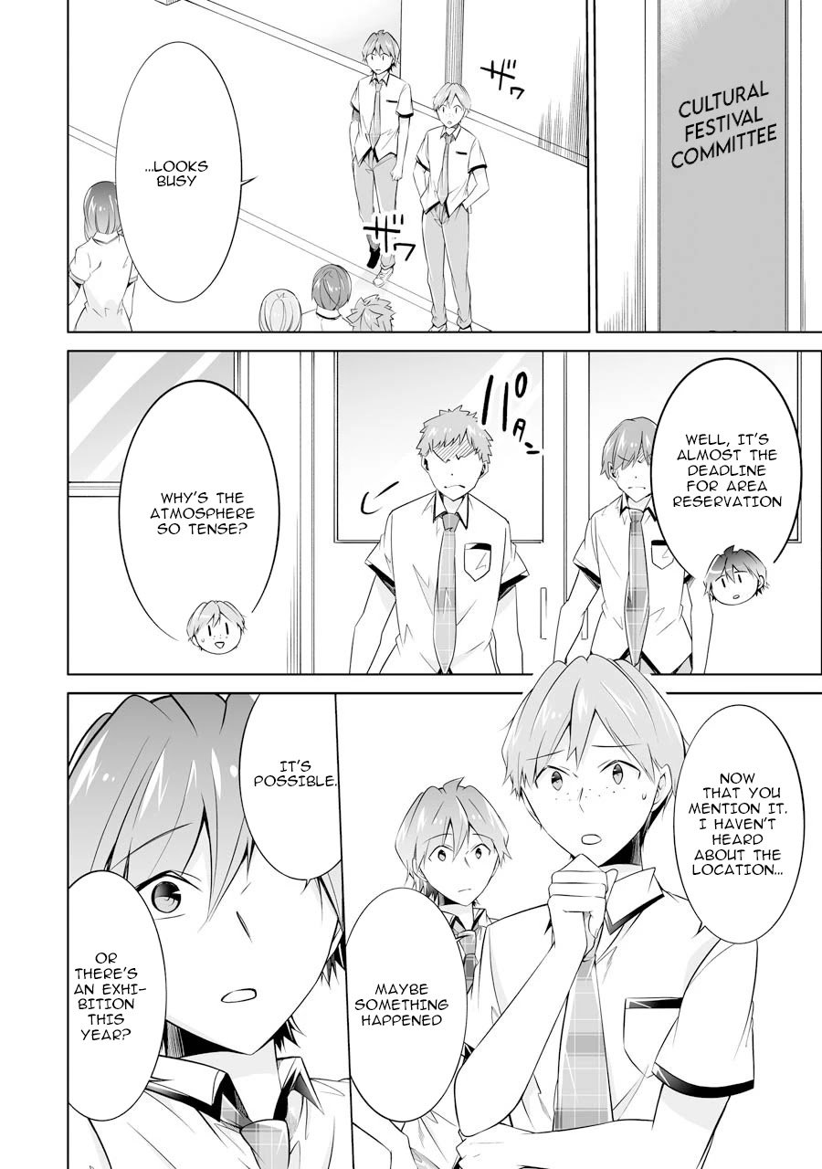 Real no Heroine wa Irimasen! chapter 69 page 14