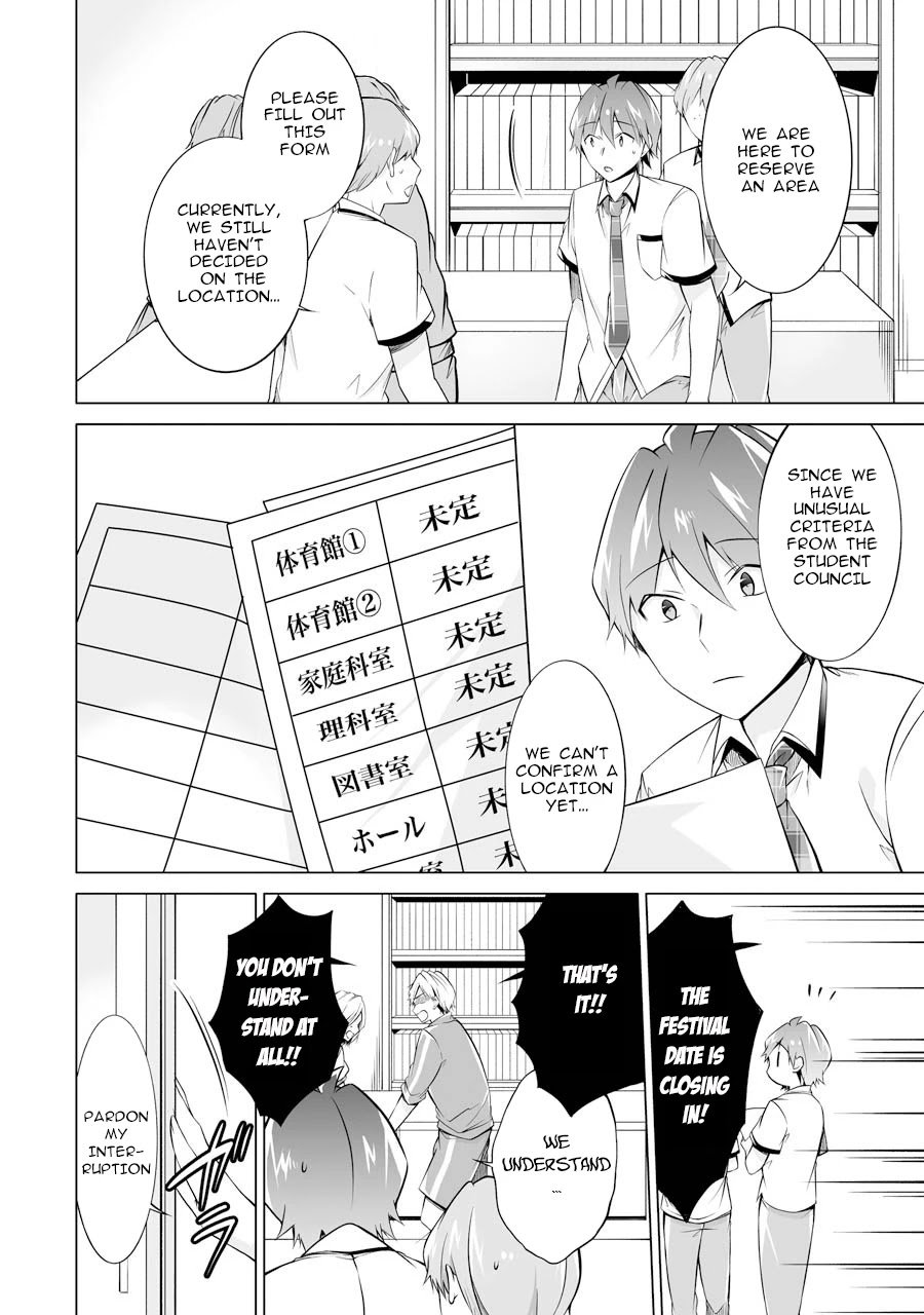 Real no Heroine wa Irimasen! chapter 69 page 16