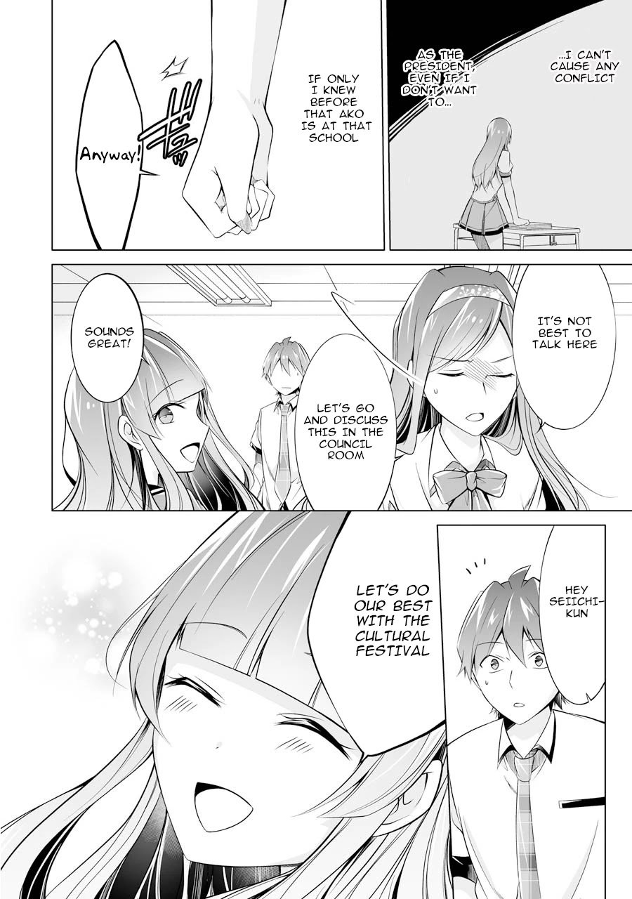 Real no Heroine wa Irimasen! chapter 69 page 26