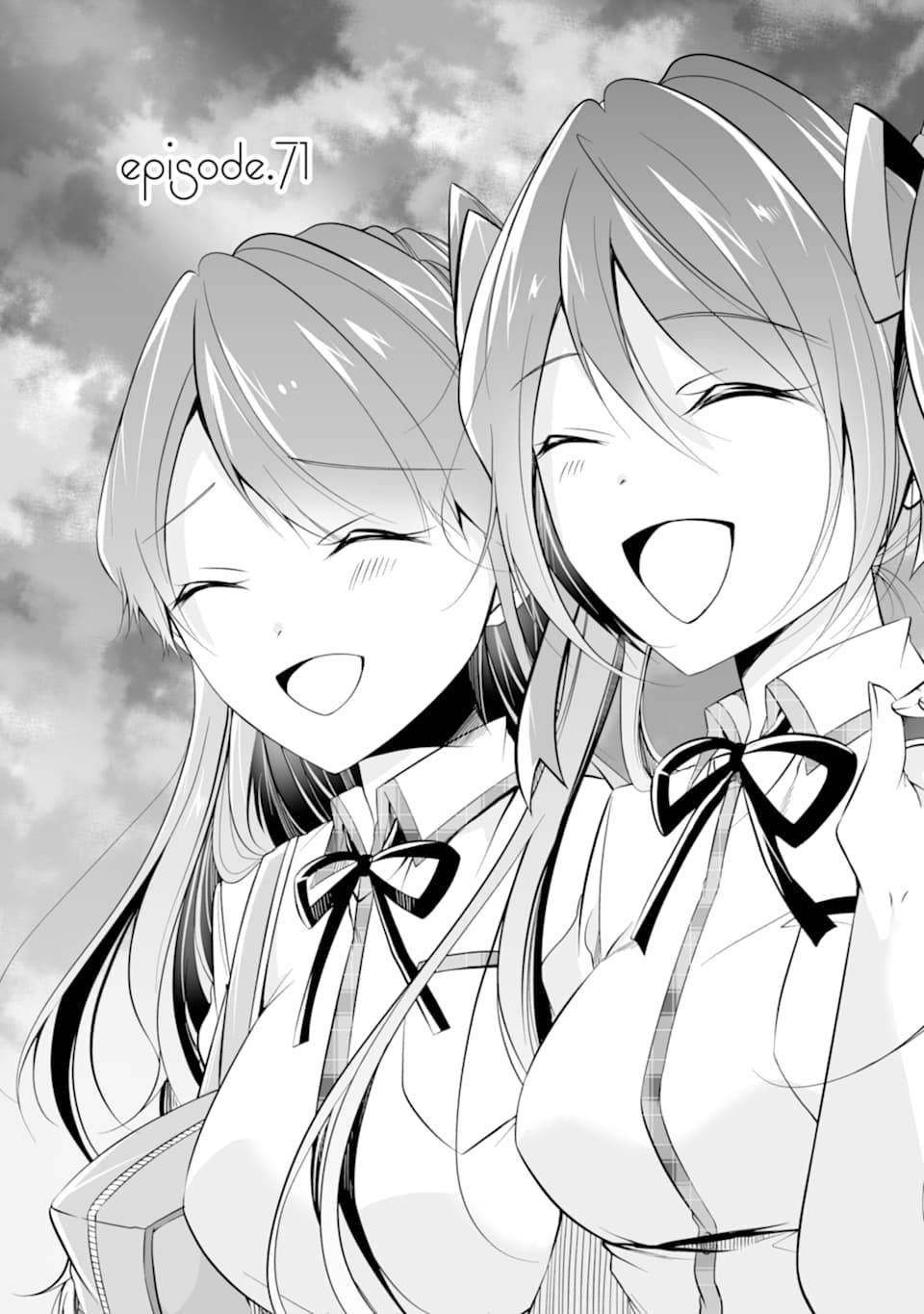 Real no Heroine wa Irimasen! chapter 71 page 1