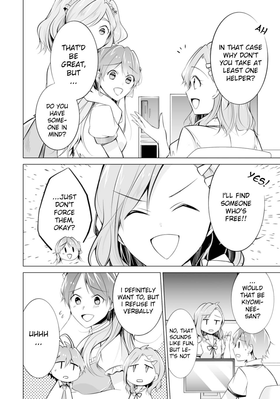 Real no Heroine wa Irimasen! chapter 71 page 14