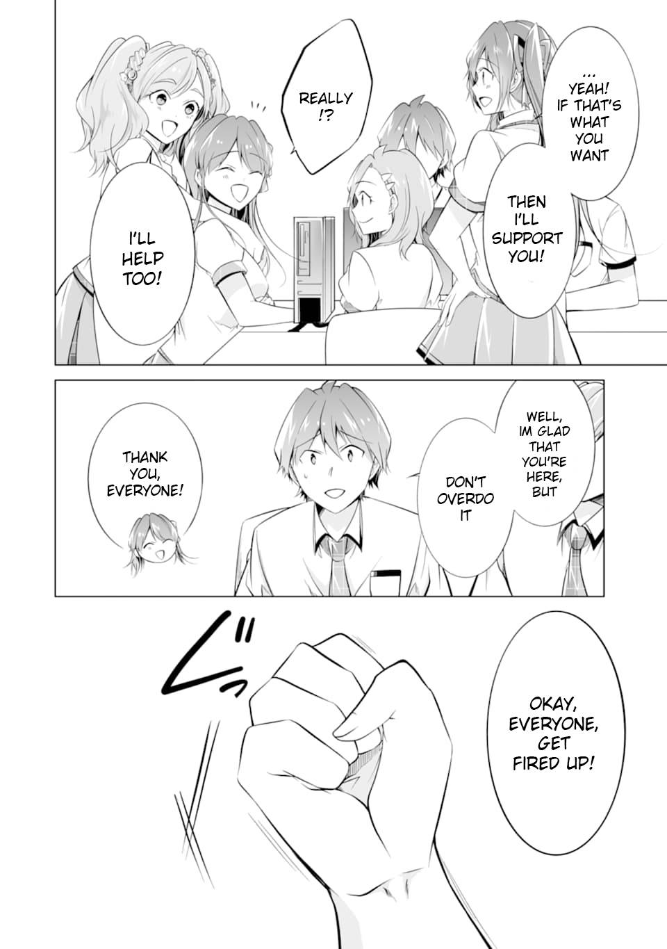 Real no Heroine wa Irimasen! chapter 71 page 18