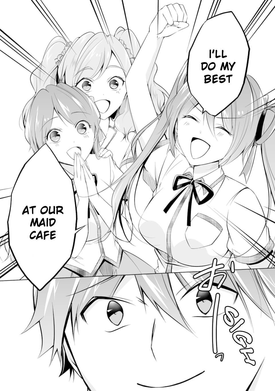 Real no Heroine wa Irimasen! chapter 71 page 19