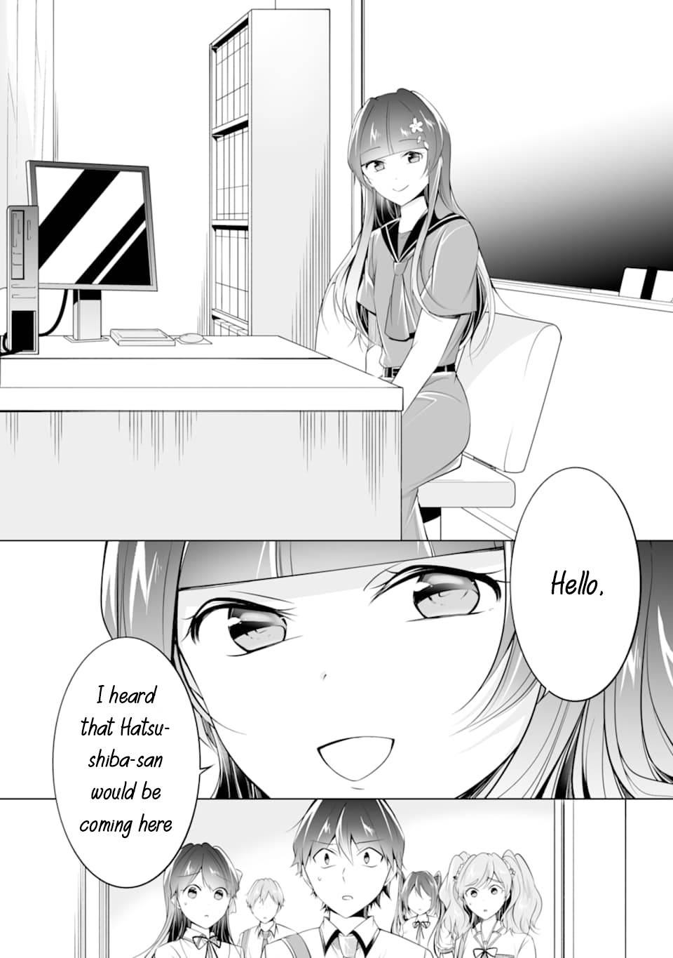 Real no Heroine wa Irimasen! chapter 73 page 19