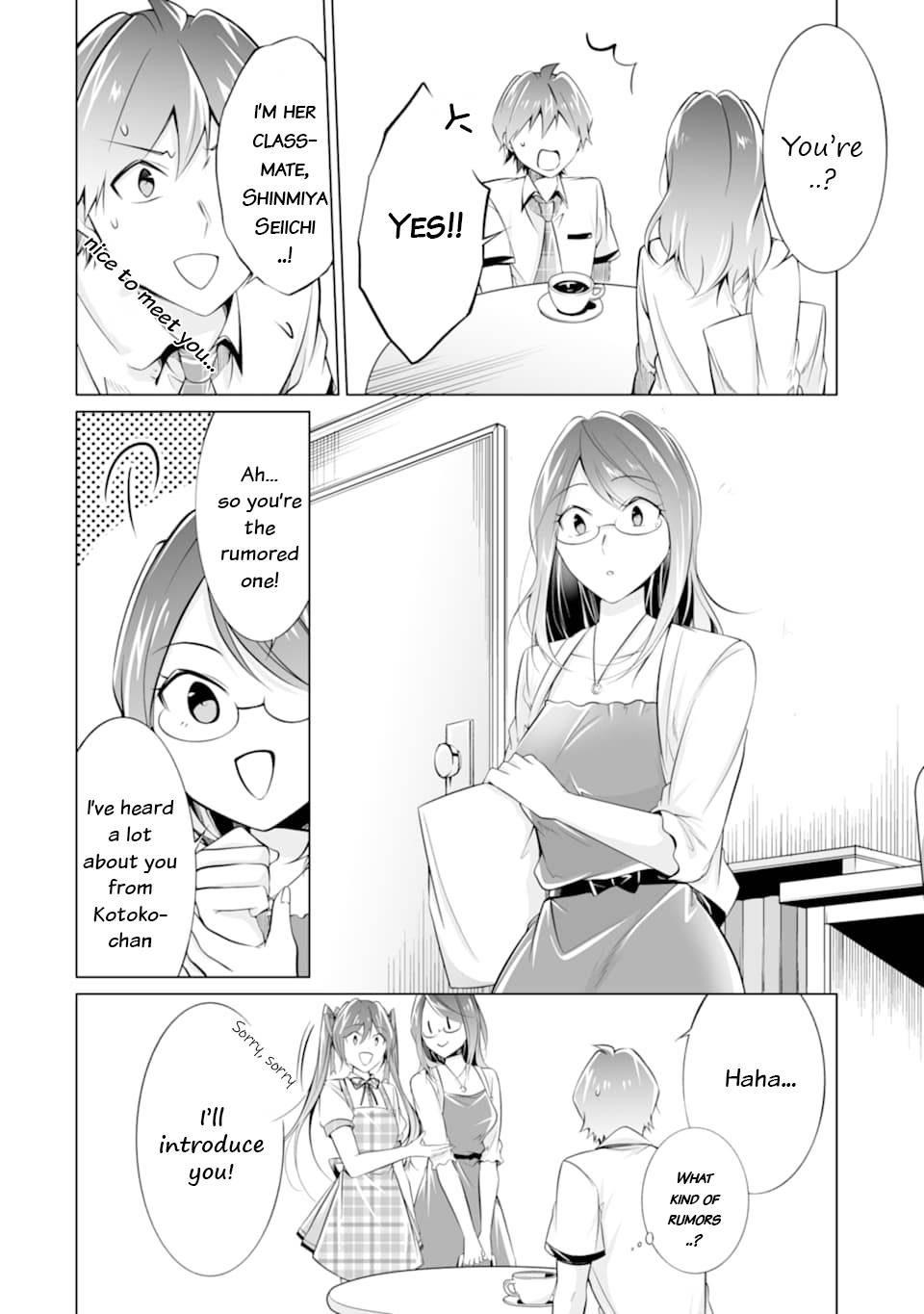 Real no Heroine wa Irimasen! chapter 73 page 5