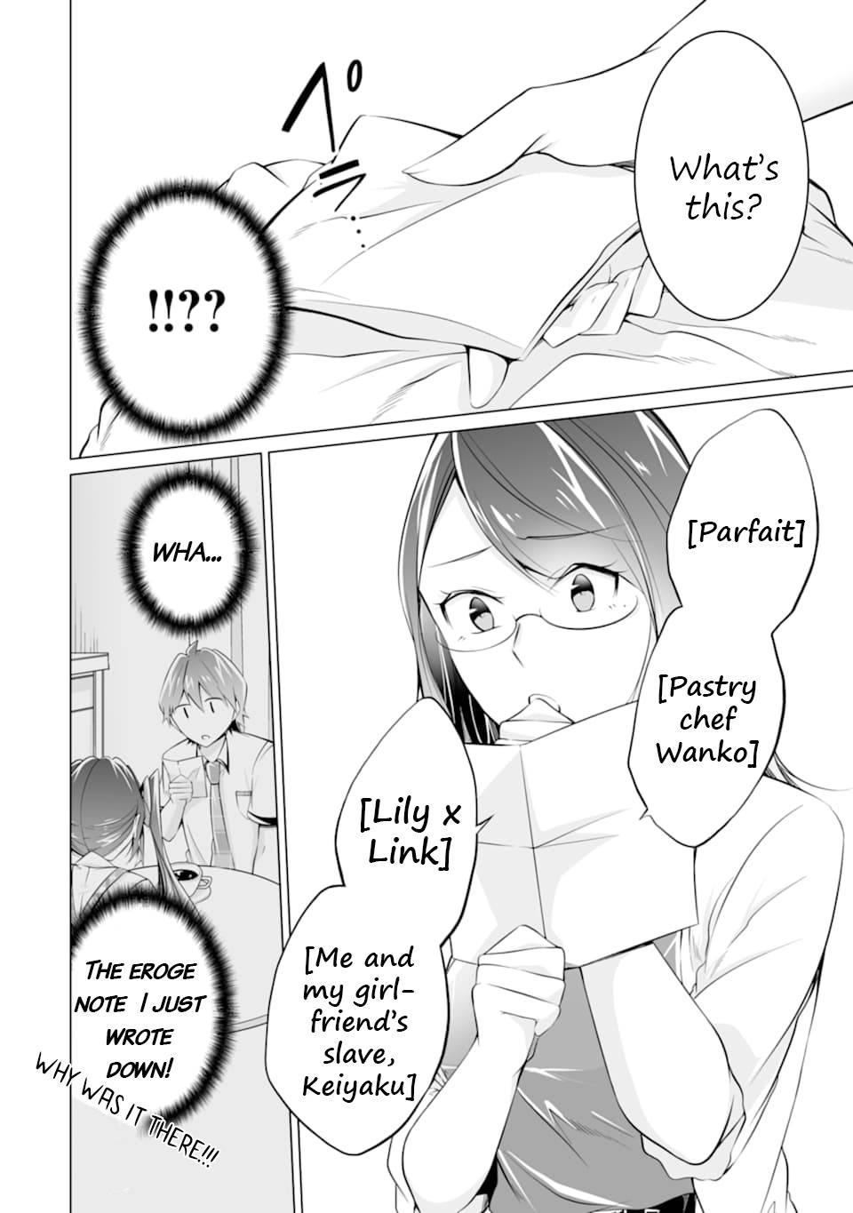 Real no Heroine wa Irimasen! chapter 73 page 9