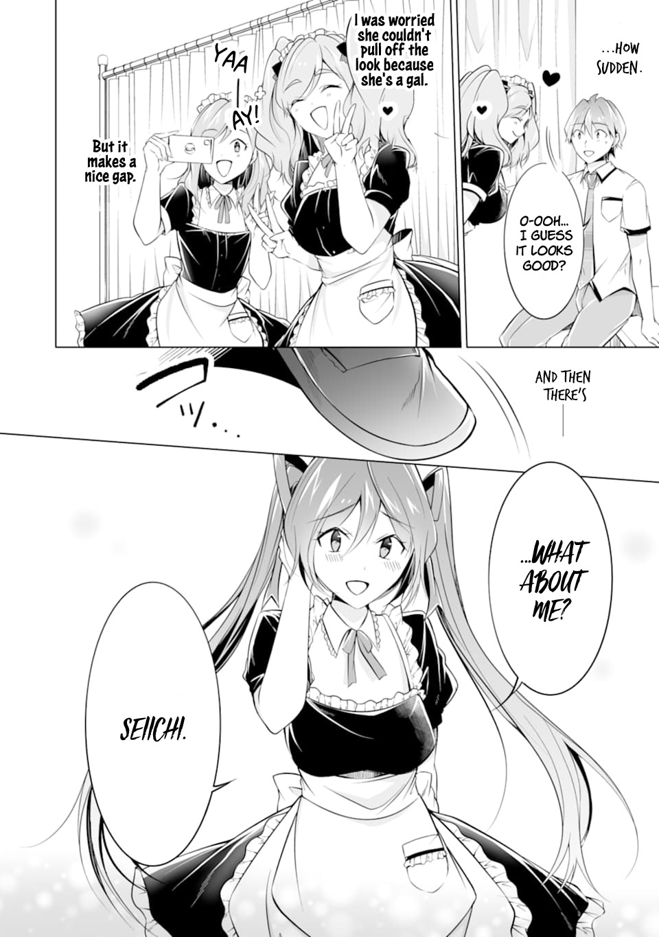 Real no Heroine wa Irimasen! chapter 75 page 12