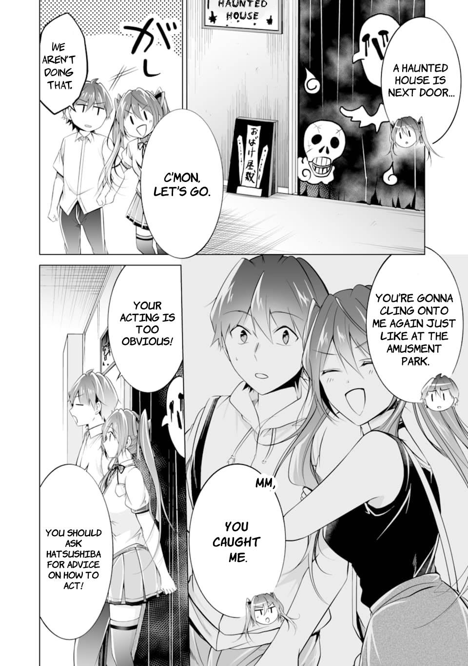 Real no Heroine wa Irimasen! chapter 78 page 10