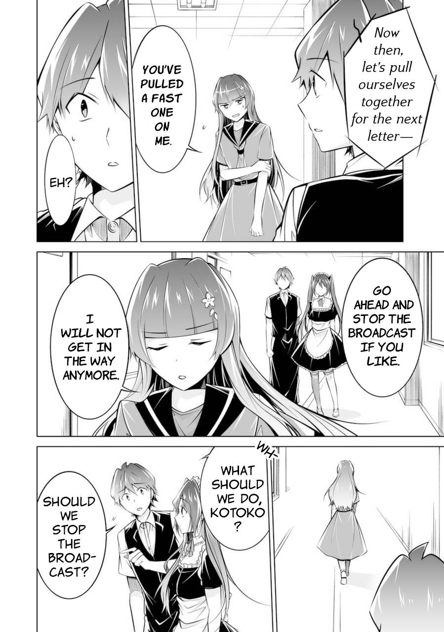 Real no Heroine wa Irimasen! chapter 82 page 16