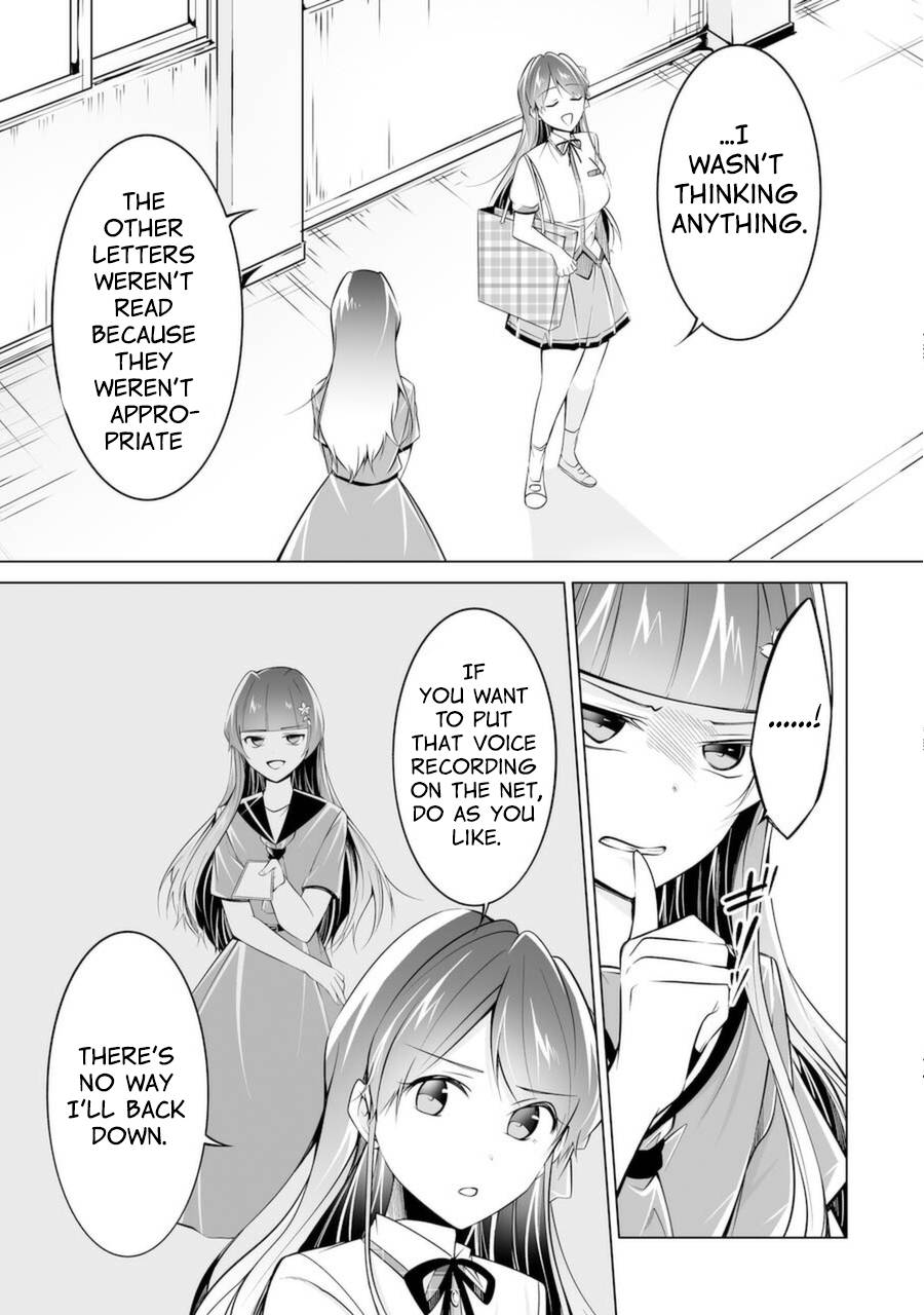Real no Heroine wa Irimasen! chapter 82 page 21