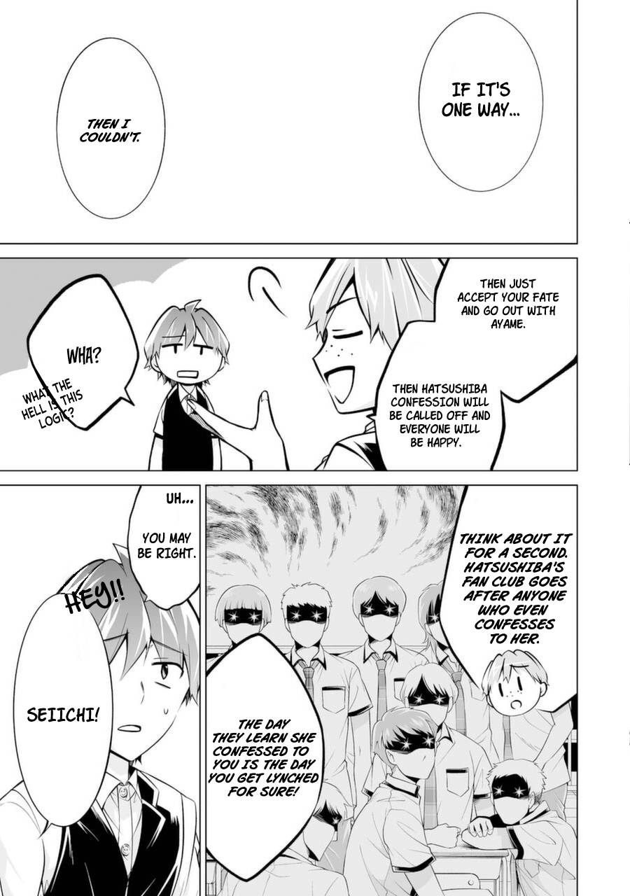 Real no Heroine wa Irimasen! chapter 85 page 11