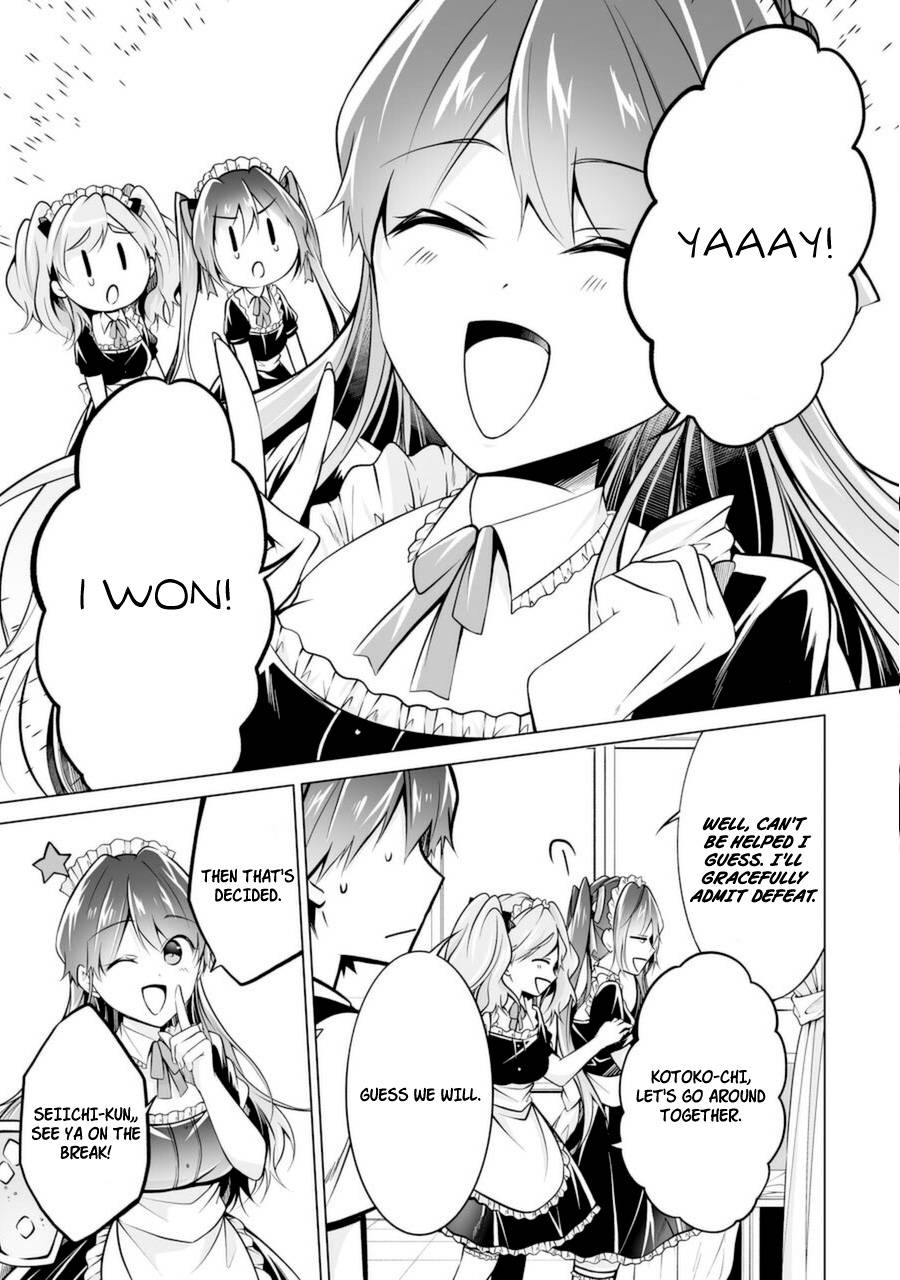 Real no Heroine wa Irimasen! chapter 85 page 13