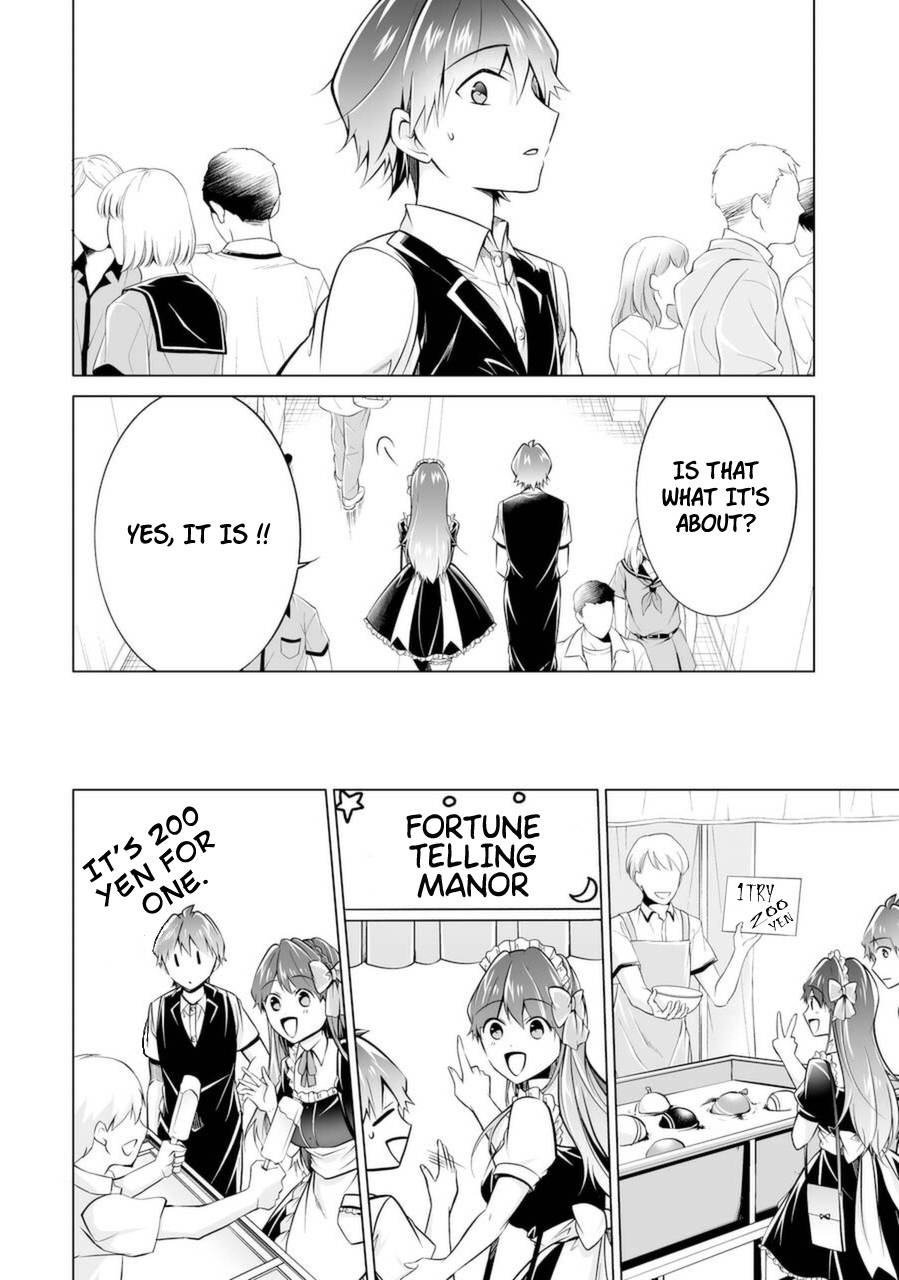 Real no Heroine wa Irimasen! chapter 85 page 16