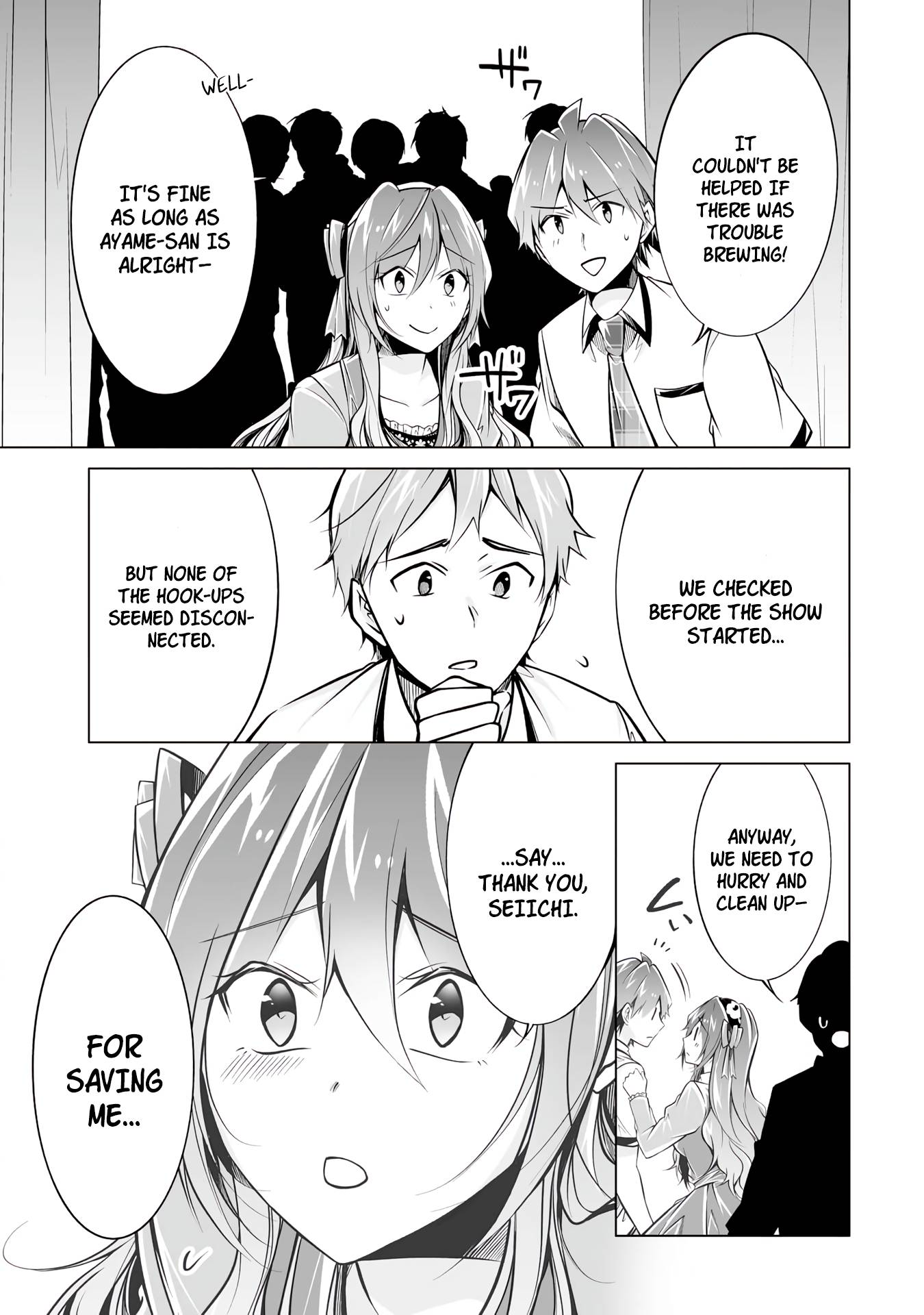 Real no Heroine wa Irimasen! chapter 90 page 5