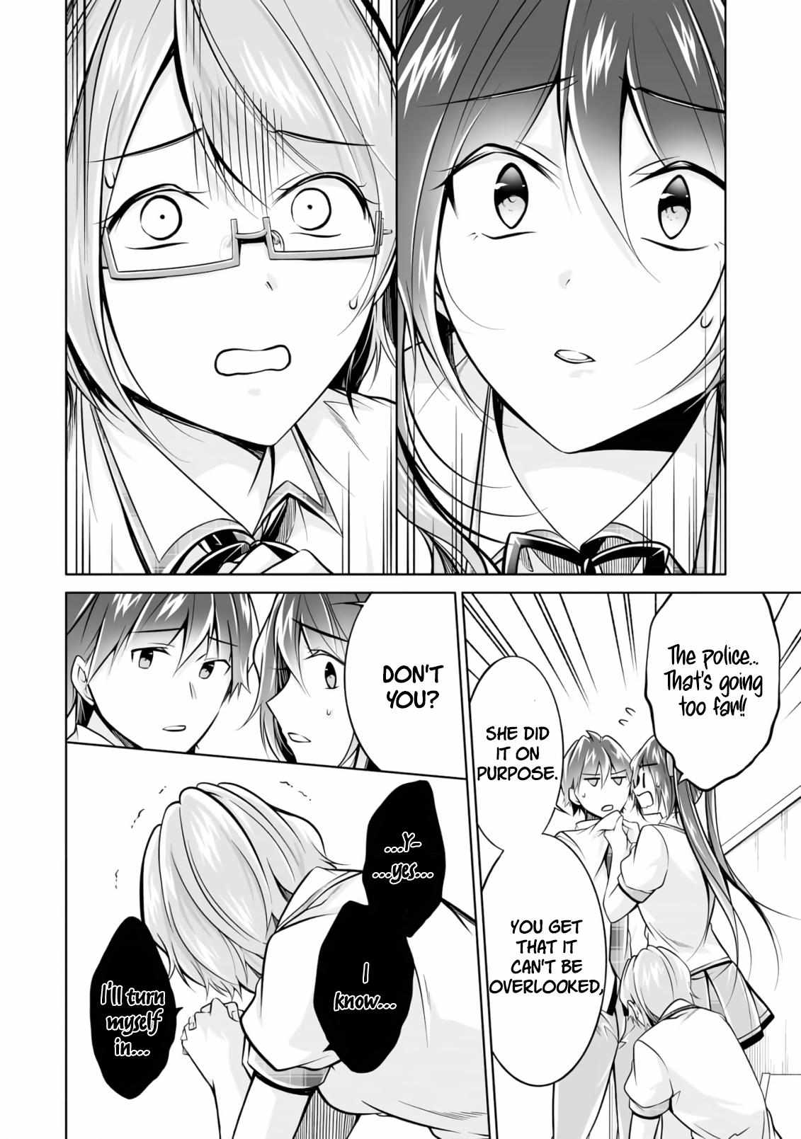 Real no Heroine wa Irimasen! chapter 92 page 15