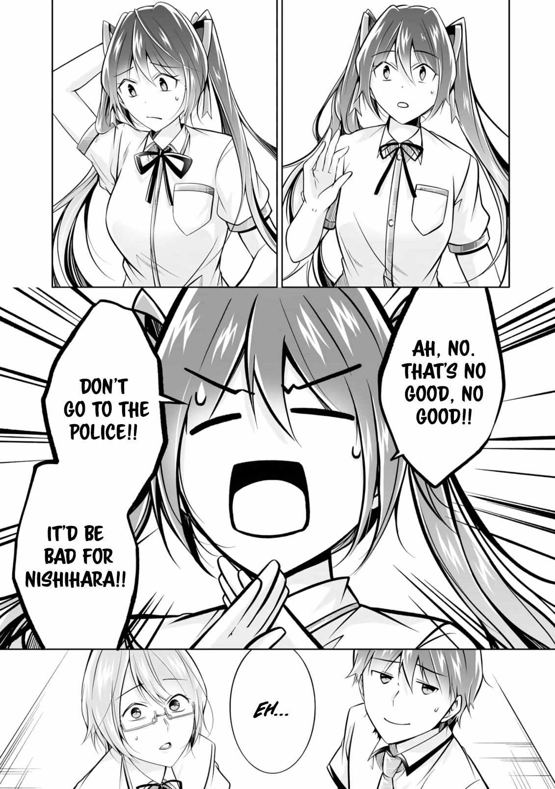 Real no Heroine wa Irimasen! chapter 92 page 16