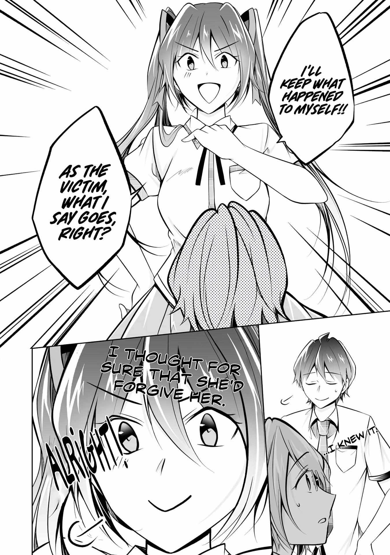 Real no Heroine wa Irimasen! chapter 92 page 17