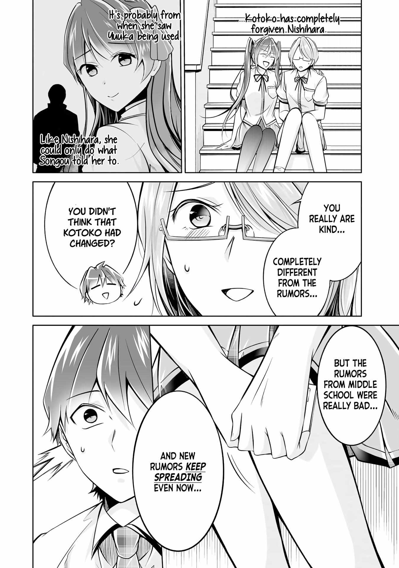 Real no Heroine wa Irimasen! chapter 92 page 19