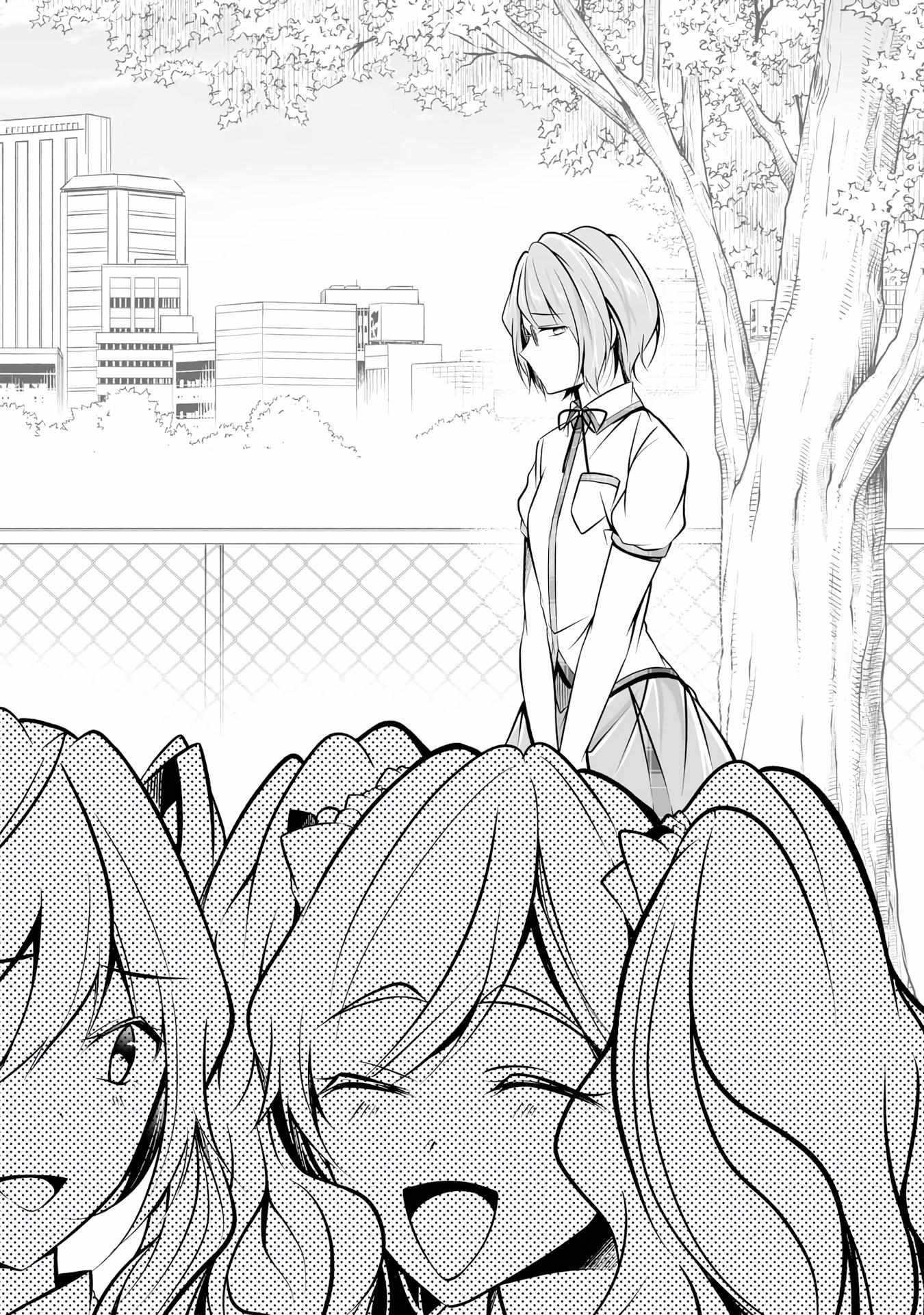 Real no Heroine wa Irimasen! chapter 92 page 2