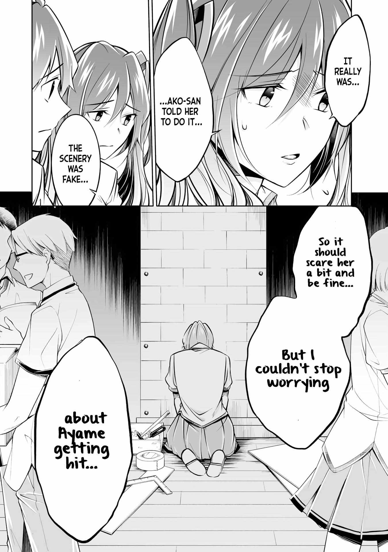 Real no Heroine wa Irimasen! chapter 92 page 7