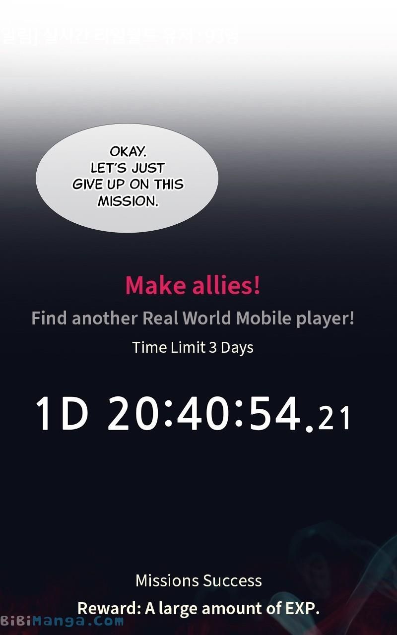 Real World Mobile chapter 12 page 11