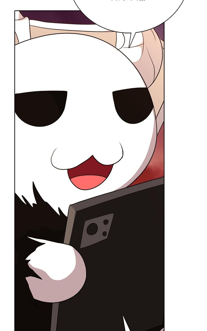 Real World Mobile chapter 75 page 126