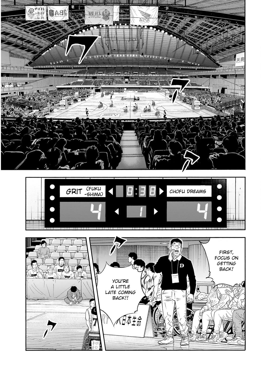 REAL chapter 101 page 5