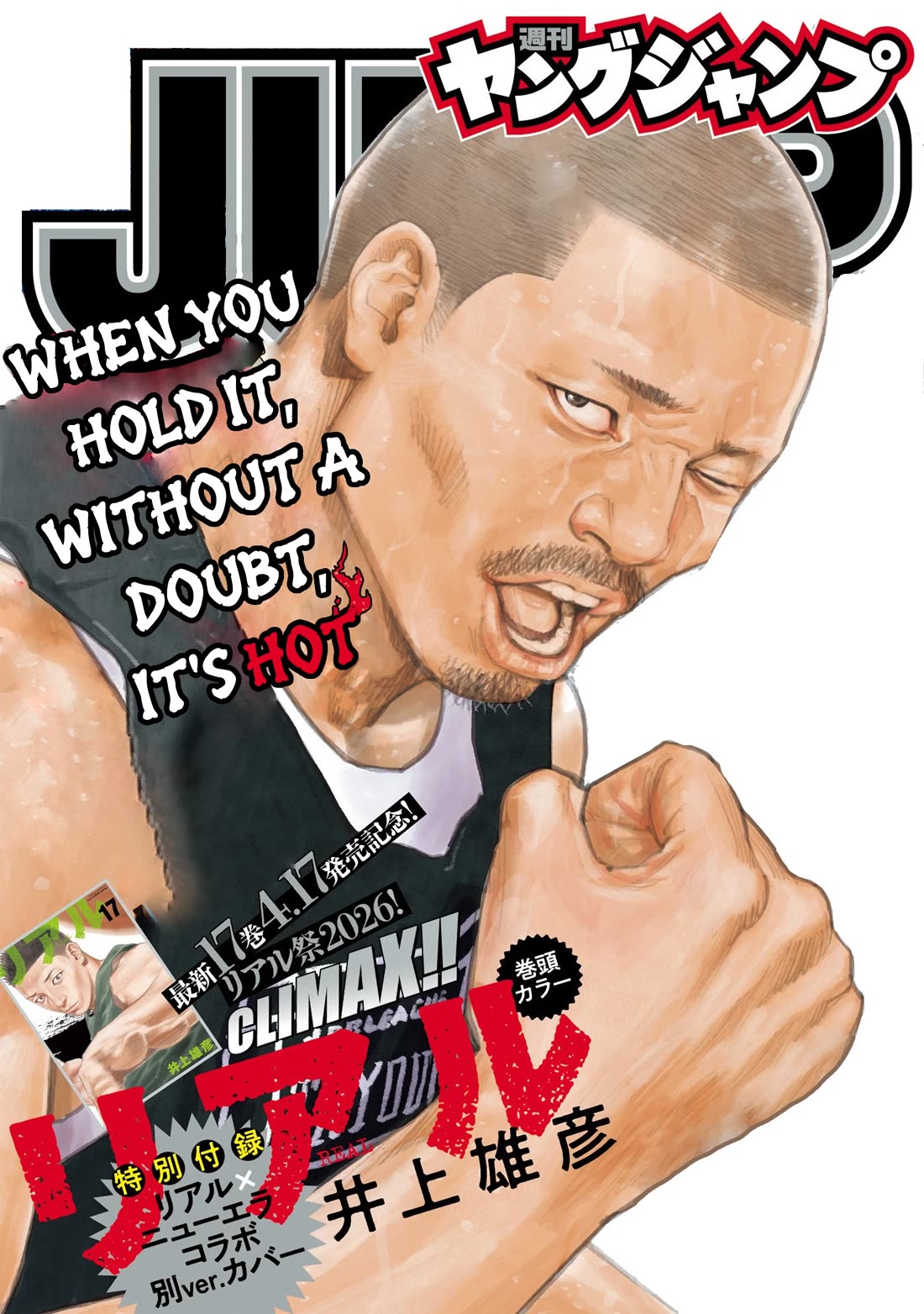REAL chapter 104 page 1