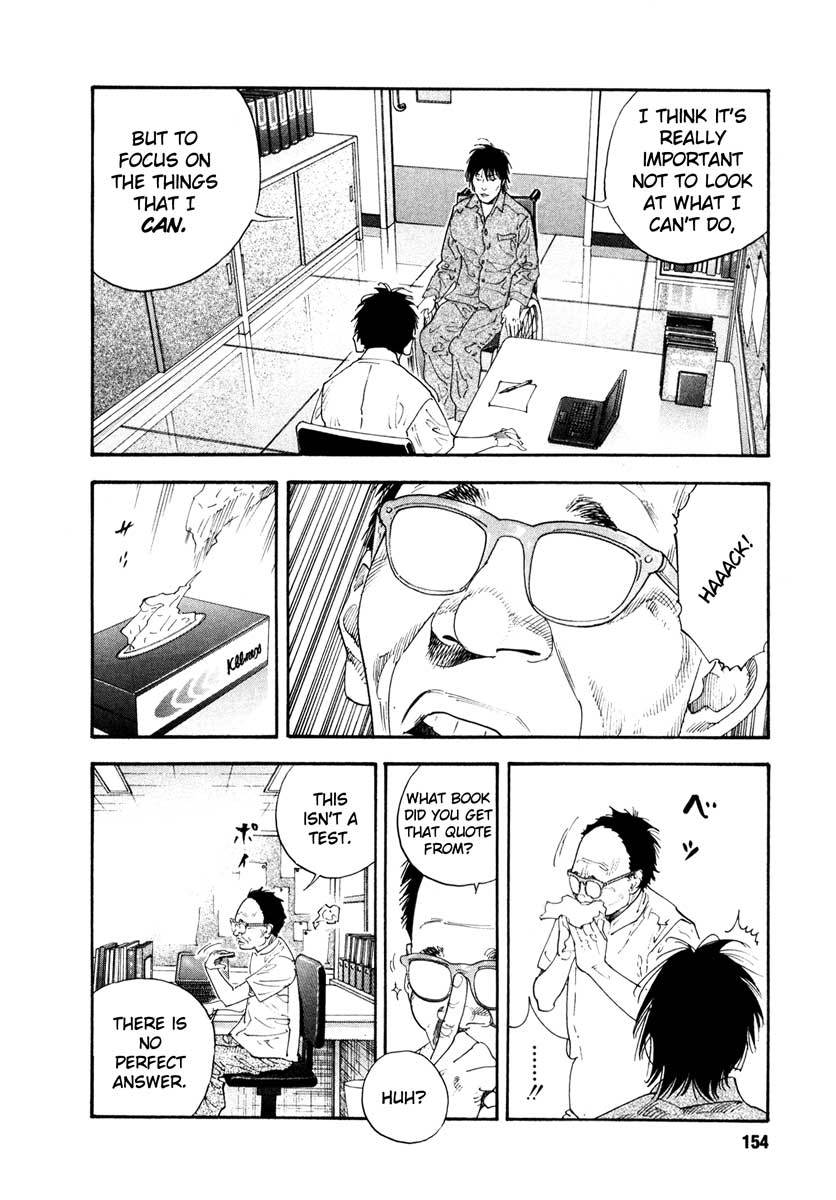 REAL chapter 29 page 12