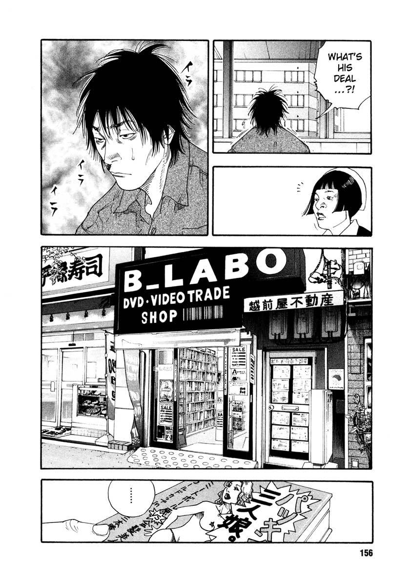 REAL chapter 29 page 14