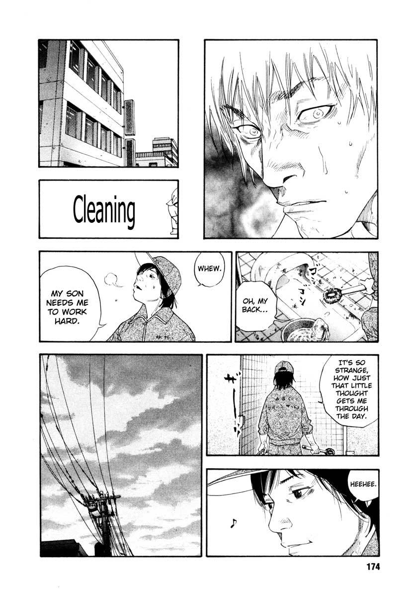 REAL chapter 29 page 32