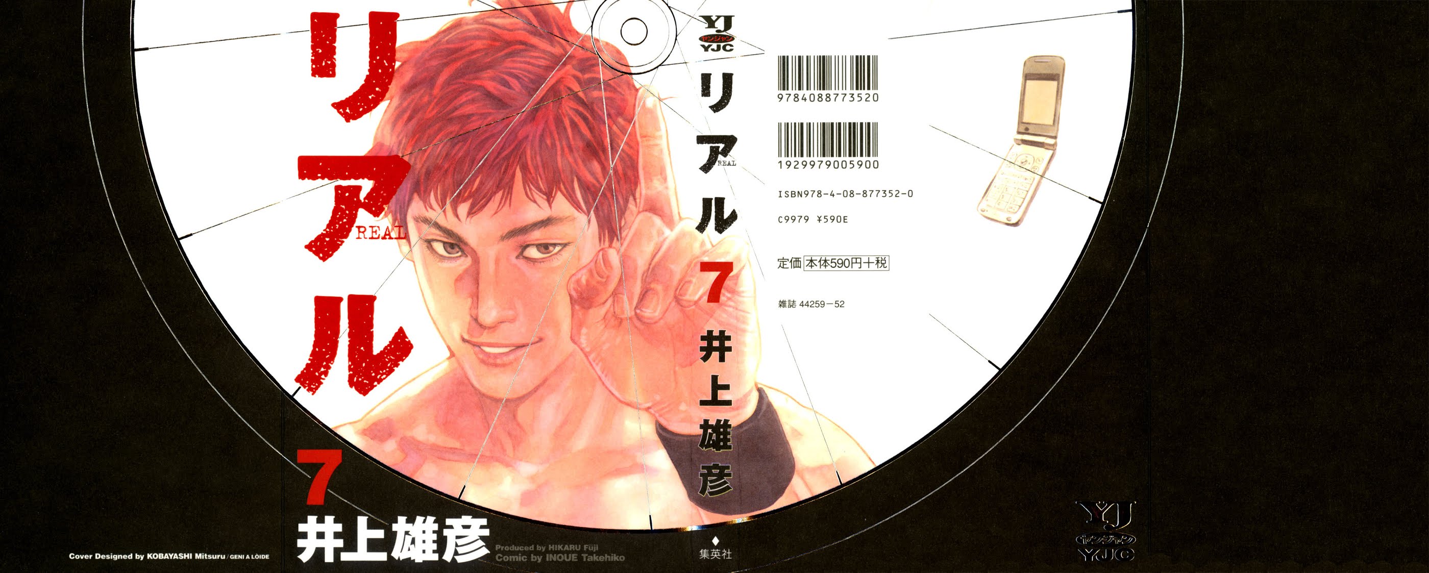 REAL chapter 37 page 1