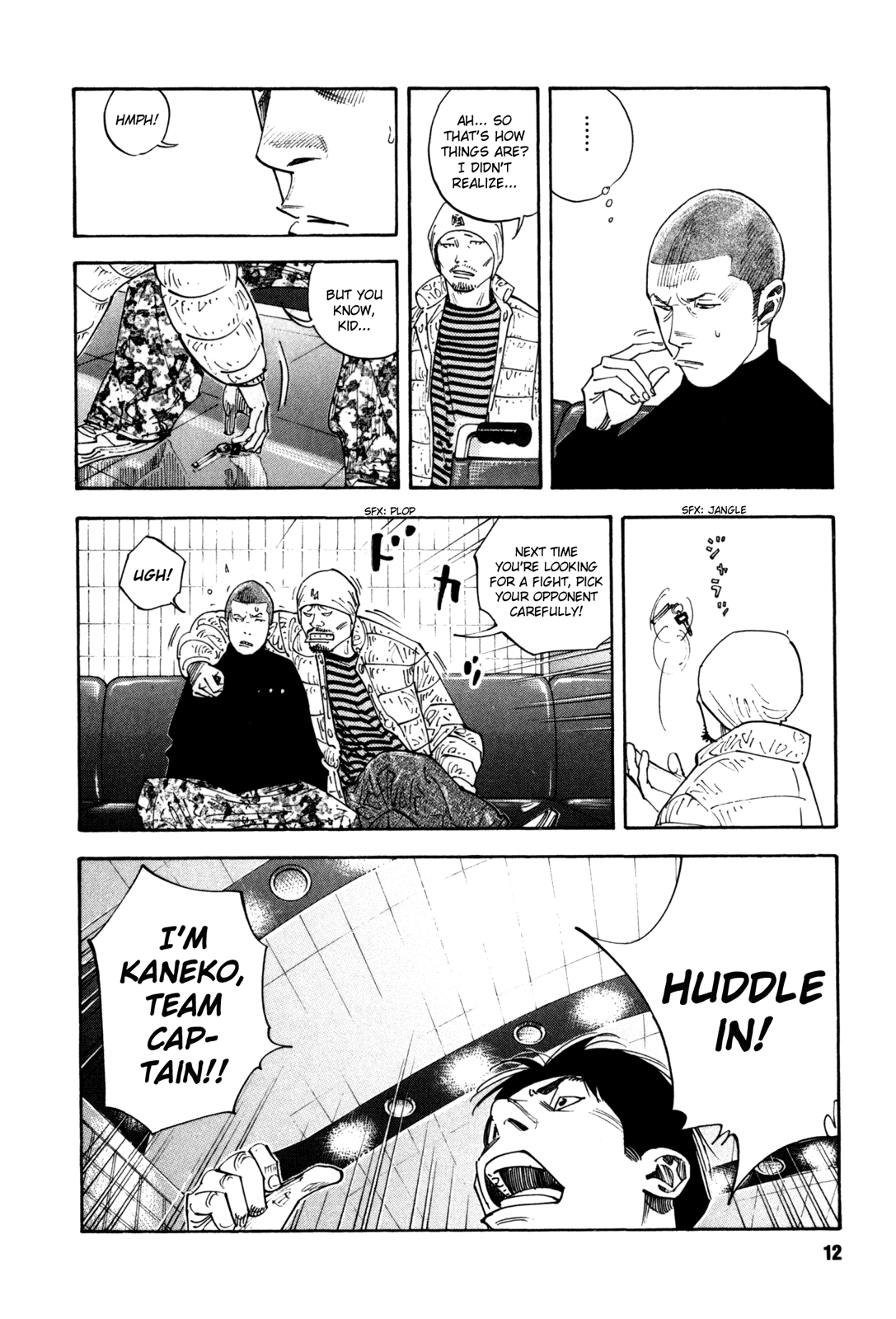 REAL chapter 37 page 11